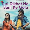 About Turi Dikhat He Bam Ke Gola Song